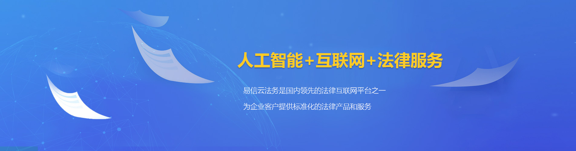 迭部律师在线咨询